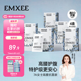嫚熙一次性高腰内裤纯棉日抛裤女免洗孕妇旅行商务出差生理期16条XXL