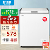 北极熊（BEIJIXIONG）冰柜家用冷柜小型一级能效全冷冻冷藏两用卧式储奶母乳速冻保鲜节能省电100升/200升/300升 单门单温158升【一级能效 全国联保】 158L