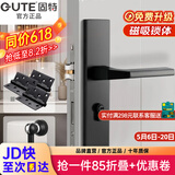 固特 GUTE静音门锁室内卧室分体锁磁吸锁黑色实木门把手通用房门锁具 C款加长静音锁+3片平开合页+门吸 左右方向通用