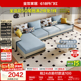 全友家居现代简约实木框架布艺沙发家用大户型客厅贵妃位转角沙发家具