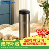 虎牌（TIGER）不锈钢原装进口保温保冷男女水杯子MJA-B048XC 480ML