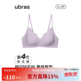ubras虞书欣同款钻石纱夹心软支撑花瓣杯文胸内衣女胸罩 背勾-香提紫 S