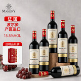 玛轩尼法国进口红酒传奇波尔多AOP 干红葡萄酒赤霞珠750ml*6瓶13.5度