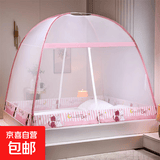 新款免安装蒙古包蚊帐家用卧室学生宿舍防掉儿童防摔折叠蚊罩帐篷 咖啡猫 150x200cm
