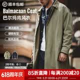 马登工装撞色巴尔玛肯风衣男美式休闲宽松中长款男士大衣全天候外套春 军绿色 【美式高街外套/男款】 M