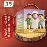 艾裕 儿童泡澡中药包宝宝药浴婴儿泡澡药包艾草浴幼儿艾叶草AYYE-064