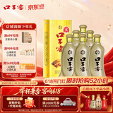 口子窖5年型 兼香型白酒 50度 550ml*6瓶 整箱装【大容量】送礼 618大促