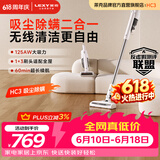 莱克吉米JIMMY家用无线大吸力吸尘器HC3智能轻便手持长续航除螨吸毛一体吸尘器防缠绕 价保618