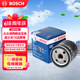 博世（BOSCH）机油滤芯滤清器0512大众速腾朗逸宝来捷达高尔夫78迈腾帕萨特A3Q3