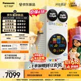 松下（Panasonic）白月光搭搭 三筒洗衣机 洗烘套装 12KG洗+8KG烘 滚筒三桶内衣洗 多筒 81FD1+AD280【赠拼豆套装】