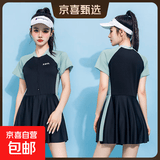 2025新款大码泳衣女160斤胖MM保守遮肚显瘦连体裙式泡温泉游泳衣 绿色 XL 【建议90-120斤】