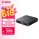 飞傲（FiiO）DM13 便携hifi立体声4.4平衡CD机光盘机 音乐播放器 随声听 支持抓轨转录、aptxhd蓝牙 黑色蓝牙版
