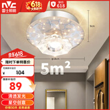 雷士（NVC）led水晶玻璃射灯过道灯走廊灯水晶过道灯10W暖黄光正白光