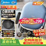 美的（Midea）电饼铛 电饼档上下盘可拆洗家用智能0氟钛陶瓷双面加热三明治早餐机煎烤机煎饼锅烙饼锅 JKC3077Ti