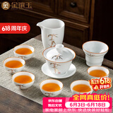 金镶玉陶瓷功夫茶具整套盖碗茶杯白瓷家用简约礼品盒高档 节节盖碗套装