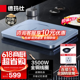 德玛仕（DEMASHI）电磁炉3500W超薄大功率电池炉电磁炉灶家用大电磁炉灶套装商业电炉子火锅全铜线圈 天青蓝丨3500W预设食谱丨QT-3500H1