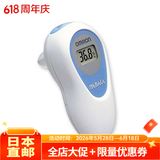 欧姆龙（OMRON） 日本直邮欧姆龙（OMRON） 电子体温计温度计耳温枪耳式体温计 儿童婴幼儿 耳式体温计MC-510 儿童婴幼儿用 1个