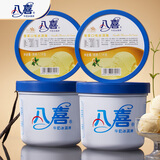八喜冰淇淋组合装 香草口味 1100g*2