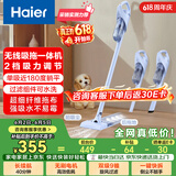 海尔（Haier）无线吸拖一体吸尘器家用车用轻量宠物便携式除尘大功率大吸力干吸湿拖多用随手吸HZG-Y2A价保618