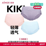 爱慕【3件包】KiKi裤轻薄净痕爽滑锦纶触感女士中腰三角裤