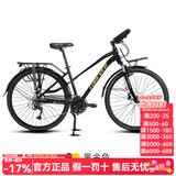 永久（FOREVER）24速内发电带灯长途旅行车山地车自行车铝合金700c公路车单车 27速700C铝架内发电油碟-黑金