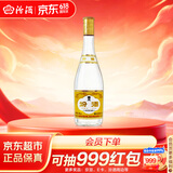 汾酒黄盖玻汾 清香型白酒 48度 475mL单瓶装 端午节囤货