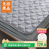 无印良品A类夹棉全棉床笠单件 1.5x2米床罩床垫遮盖物全包床笠
