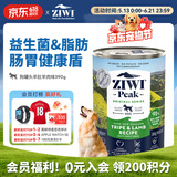 滋益巅峰（ZIWI）狗罐头390g羊肚羊肉味主食零食湿粮成犬幼犬通用新西兰原装进口