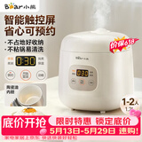 小熊（Bear）【价保618】电饭煲 电饭锅1-2人用 智能触控多功能不粘锅内胆小型迷你煮饭锅1.2L DFB-H12E6