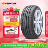 韩泰（Hankook）汽车轮胎 205/55R16 91V K415 原配大众宝来/高尔夫/朗逸