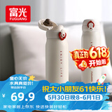 富光保温杯弹跳盖杯子316L不锈钢大容量学生长效保温保冷水杯车载礼物