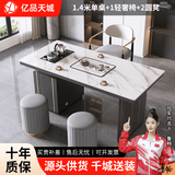 亿品天城轻奢简约现代岩板茶桌椅组合阳台烧水壶一体办公室石板小茶台茶几 1.4米单桌+1轻奢椅+2圆凳 【材质升级+包送货+包安装】