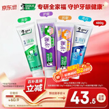 好来(原黑人)专研亮白护龈牙膏去牙渍烟渍美白清新口气4支480g
