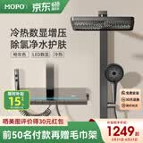 摩普卫浴F1恒温淋浴花洒全套枪灰色浴室明装增压洗浴喷头全铜套装 【冷热数显除氯】F1枪灰色款