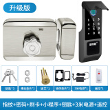 罗帝斯 指纹锁老式防盗门防水智能铁门锁露天户外牛头锁电控锁NFC密码锁 防水-升级版（带遥控+电源）