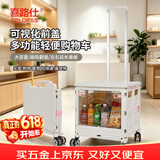 喜路仕宠物拉杆箱折叠购物车买菜小拉车户外露营推车万向轮高雅灰