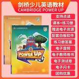 剑桥少儿英语 预备级Power Up0123456级学生套装 powerup考试教材 预备0级（教材+练习册） 赠送超全电子版资料