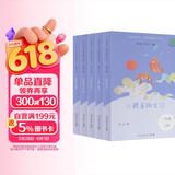 “歪脑袋”木头桩+一只想飞的猫+小鲤鱼跳龙门+小狗的小房子+孤独的小螃蟹（升级版）人教版快乐读书吧二年级上册套装（含音频资源）与新教材配套使用（共5册）