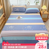 艾薇 床单纯棉 单人床单宿舍被单儿童床单单件 仰望星空 160*230cm