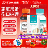 海氏海诺 医用酒精消毒液102ml+碘伏消毒液102ml+医用棉签棉棒50支