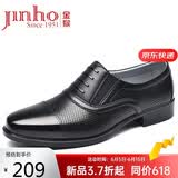 金猴（JINHOU）三接头假系带套脚牛皮镂空透气男士正装皮凉鞋 QJ3101A 黑色 42码