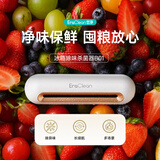 EraClean世净冰箱除味剂器冰箱除味剂除味盒除臭消毒杀菌净化器B01
