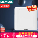 西门子（SIEMENS）开关插座 空白面板 白板 86型暗装面板 远景雅白色5TG05001CC1