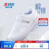 特步童鞋儿童运动鞋儿童板鞋小童宝宝运动鞋小白鞋休闲运动鞋 新白色 32 码