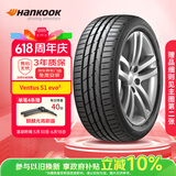 韩泰（Hankook）汽车轮胎 245/45R18 100Y K117B MOE 防爆胎 原配宝马5系/奔驰E 