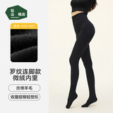 松山棉店女士打底袜亲肤透气春秋打底裤袜可外穿