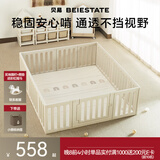 贝易彩虹围栏地上爬爬垫婴儿客厅围栏小房子儿童护栏帐篷屋游乐园 单围栏180*200+PU垫4cm-IXPE