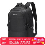 稻草人双肩包男士旅行背包16/17.3英寸电脑学生书包防泼水出差通勤男包