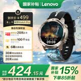 联想（Lenovo）智能手表 30米防水游泳运动手表 蓝牙通话心率血氧睡眠监测 Watch Pro 钛金色 游戏联名版国家补贴
