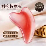 Jepoo鹿角梳六爪两用按摩梳子眼头部头皮按摩非原木经络梳头疗刮 【渐变树脂】刮痧按摩板*1个